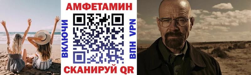 закладки  Волосово  АМФ 97% 