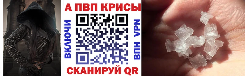 МЕГА tor  цена   Волосово  Alpha PVP СК 