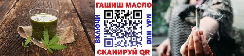 Еда ТГК марихуана  закладки  Волосово 