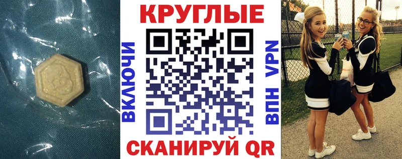 Ecstasy XTC  блэк спрут вход  Волосово 