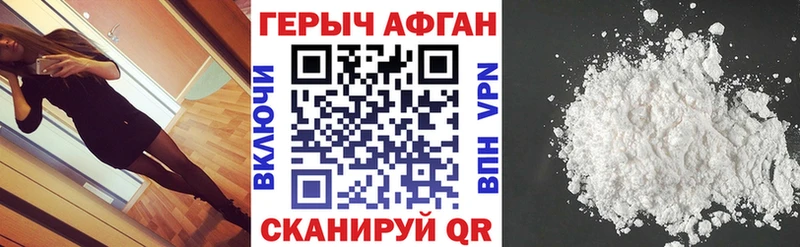 ОМГ ОМГ зеркало  Волосово  Героин белый  где купить наркоту 