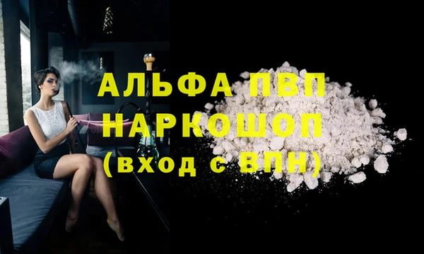 стафф Верея