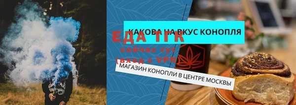 стафф Верея