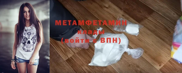 гашиш Волоколамск