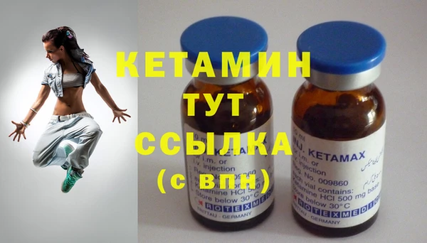 ешки Верхний Тагил