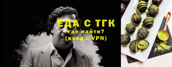 стафф Верея