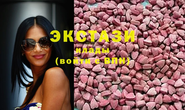 стафф Верея