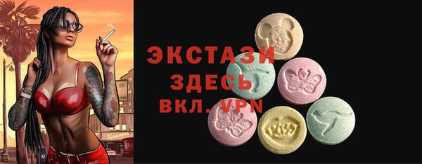 мефедрон Верхнеуральск