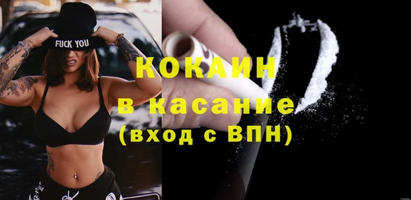 ешки Верхний Тагил