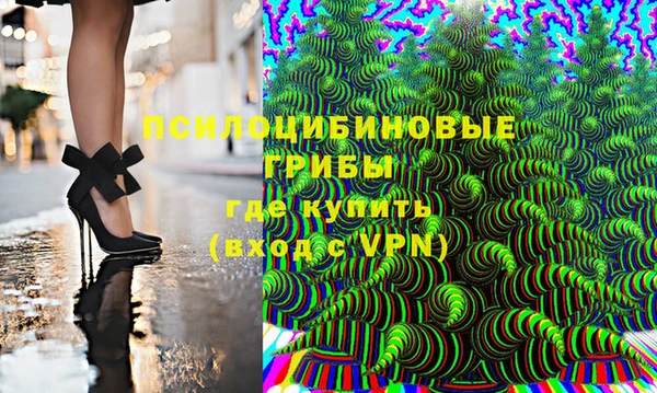 гашиш Волоколамск