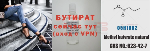 мефедрон Верхнеуральск
