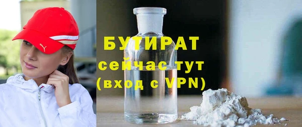 стафф Верея
