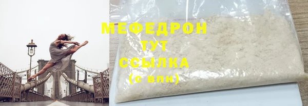ALPHA PVP Волосово