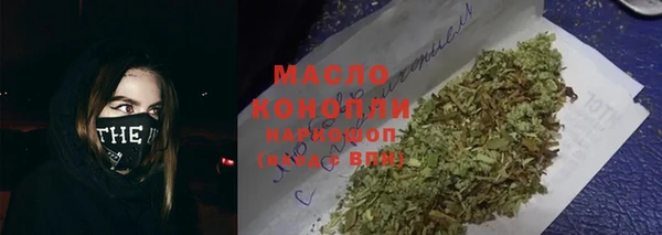 мефедрон Верхнеуральск