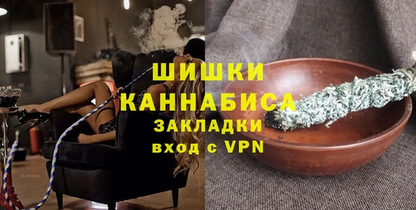 стафф Верея