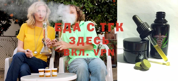 стафф Верея