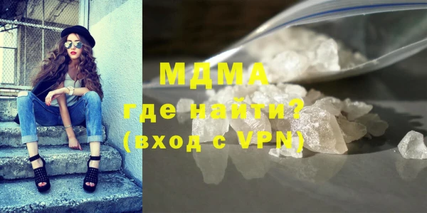мефедрон Верхнеуральск