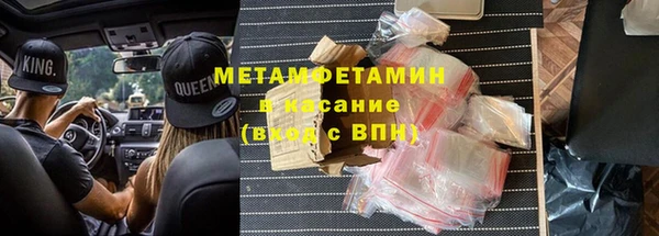 стафф Верея