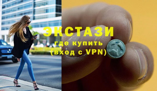 гашиш Волоколамск