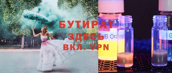 мефедрон Верхнеуральск