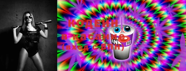 стафф Верея
