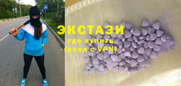 стафф Верея