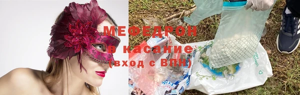 стафф Верея
