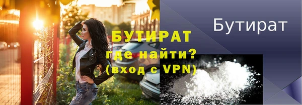 ALPHA PVP Волосово