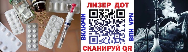 где можно купить наркотик Волосово ссылка на мегу рабочий сайт Лсд 25 экстази кислота