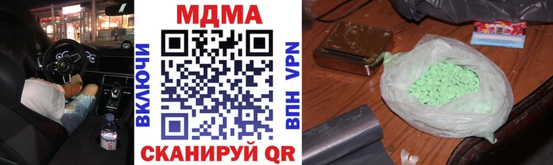 наркошоп  Волосово  MDMA Molly 