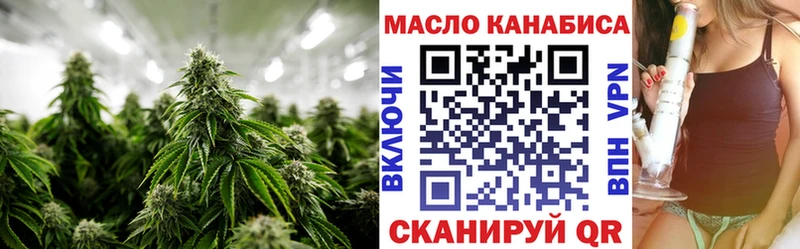 Дистиллят ТГК вейп Волосово